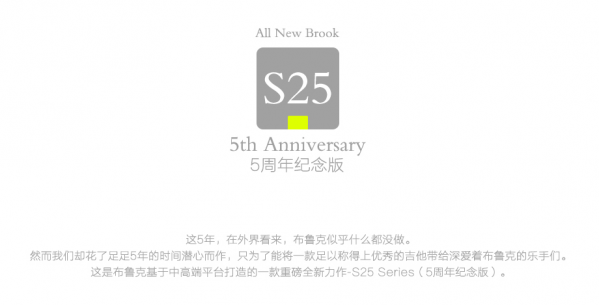 BROOK-5-S25-ٷ1.png